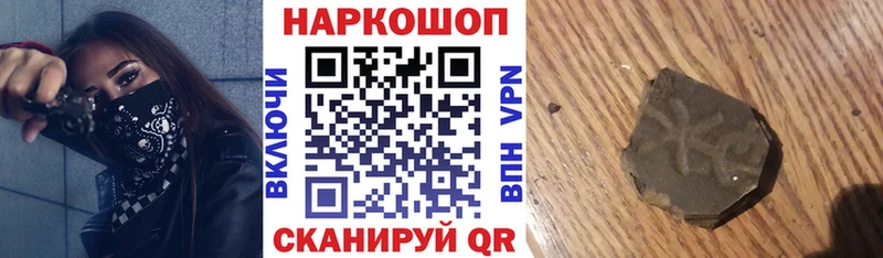Наркота Сретенск Гашиш  Марихуана  Cocaine  ТГК  Мефедрон 