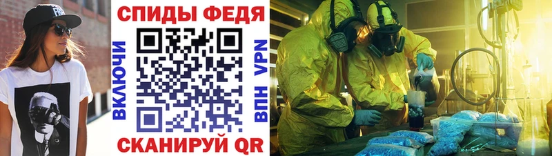 АМФЕТАМИН Premium  Сретенск 