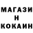COCAIN Колумбийский Hizir Mustafaev