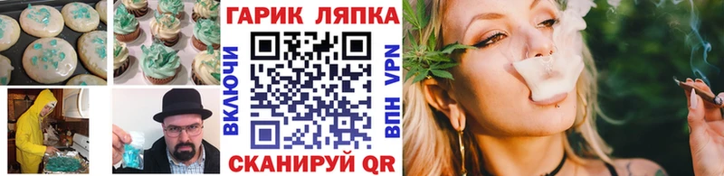 Печенье с ТГК конопля  продажа наркотиков  Сретенск 
