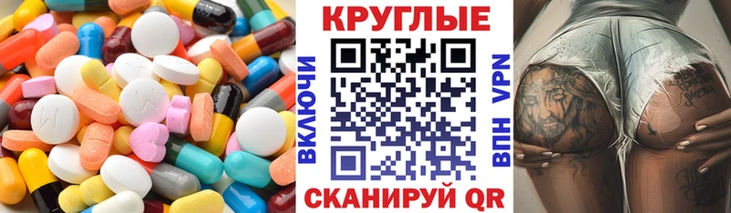 Ecstasy Philipp Plein  blacksprut рабочий сайт  Сретенск 