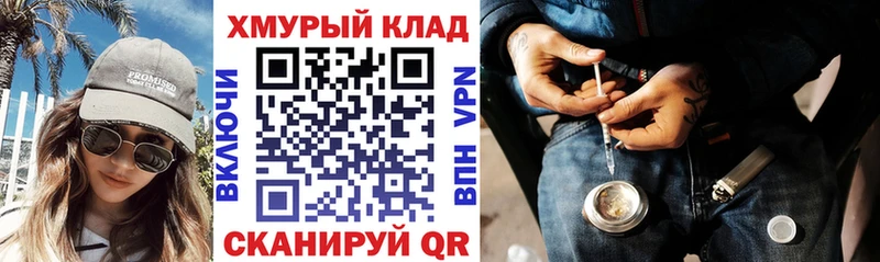 маркетплейс наркотические препараты  Сретенск  ГЕРОИН VHQ  где продают  