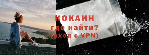 стафф Верхнеуральск