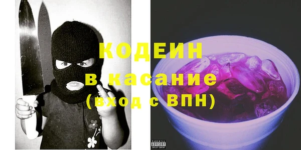 стафф Верхнеуральск