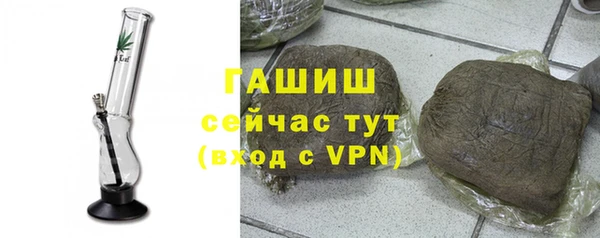 стафф Верхнеуральск