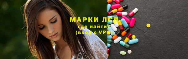 прущие крисы Ступино