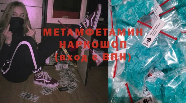 бутик Богородицк