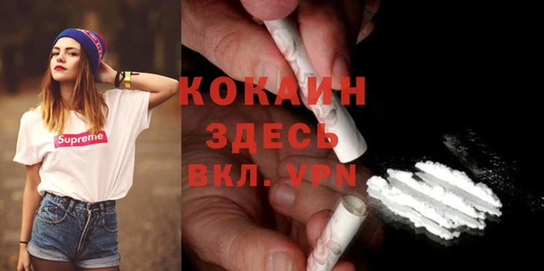 мдма Богданович