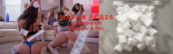 стафф Верхнеуральск