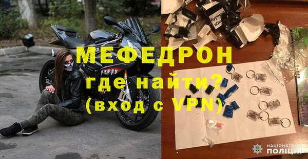 бутик Богородицк