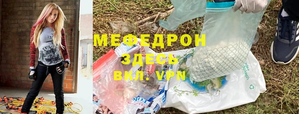 бутик Богородицк