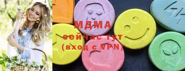мдма Богданович
