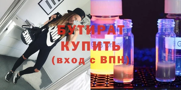 дживик Верхний Тагил