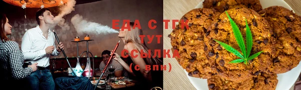 бутик Богородицк