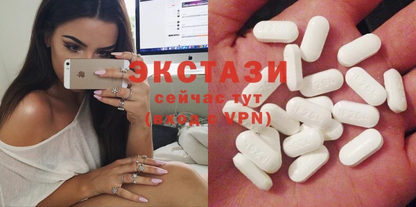 стафф Верхнеуральск