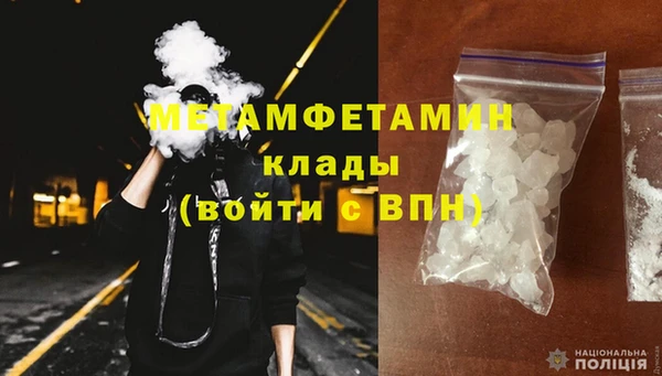 дживик Верхний Тагил