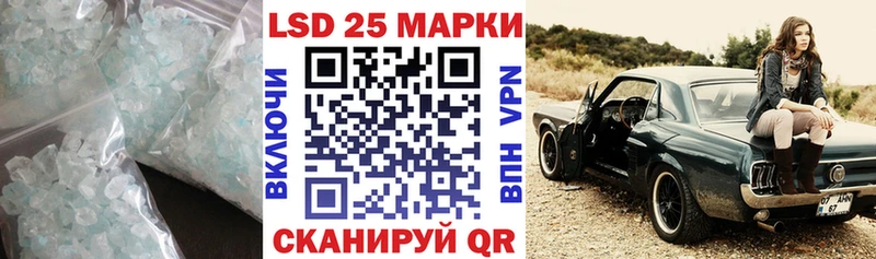 MEGA где найти наркотики Сретенск LSD-25 экстази кислота