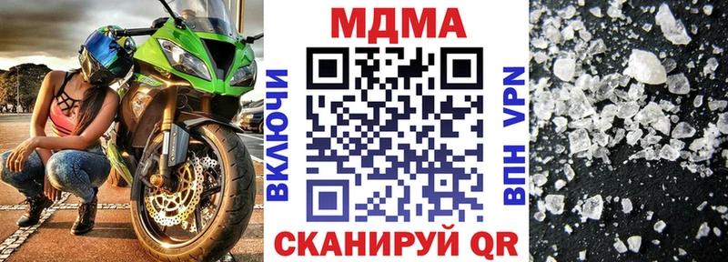 MDMA кристаллы  где найти   Сретенск 