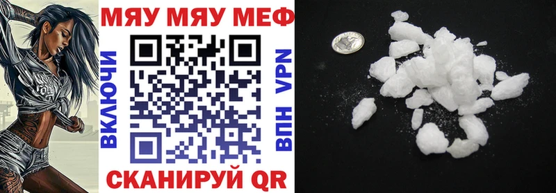 Меф мука  Сретенск 