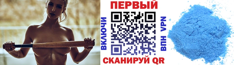 Метамфетамин мет  купить   Сретенск 