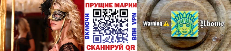 как найти наркотики hydra ССЫЛКА Марки N-bome 1,5мг Сретенск
