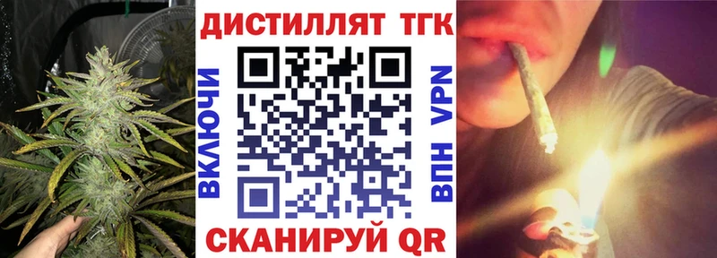 ТГК гашишное масло Сретенск