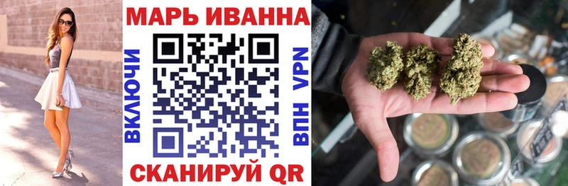 купить наркоту Сретенск Бошки Шишки White Widow